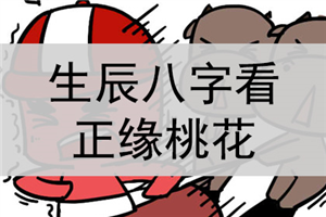 周易免费测字周易_诸葛测字_周易测字