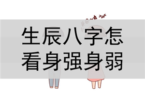 周易测字_诸葛测字_周易免费测字周易