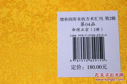 八字测算结婚吉日_按八字免费算结婚吉日在线查询_八字测结婚吉日免费