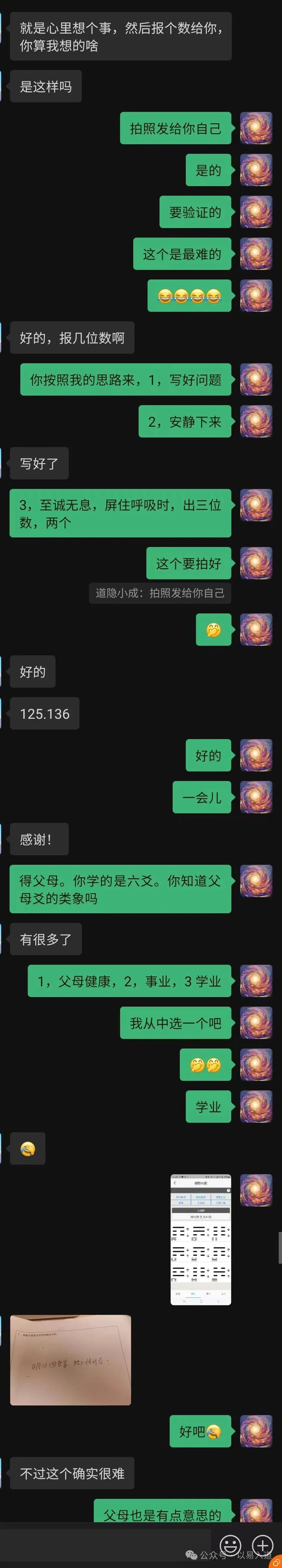 _周易五行查询生辰八字查询_周易五行穿衣指南