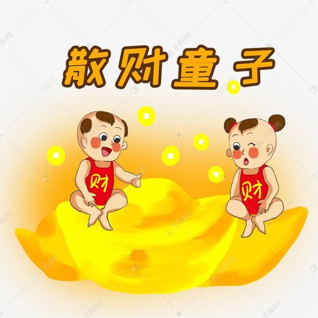 第六十三章 扑街成神