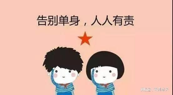 光棍节脱单快乐祝福语录