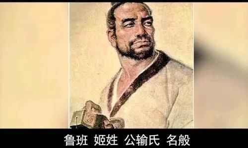 古代第一禁书鲁班书为何是邪书？看到第一页的几个字就没人敢学了