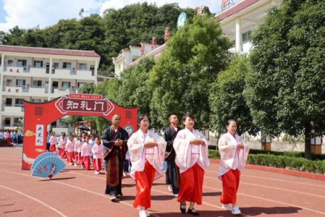 贵定县实验小学举行“开笔礼”