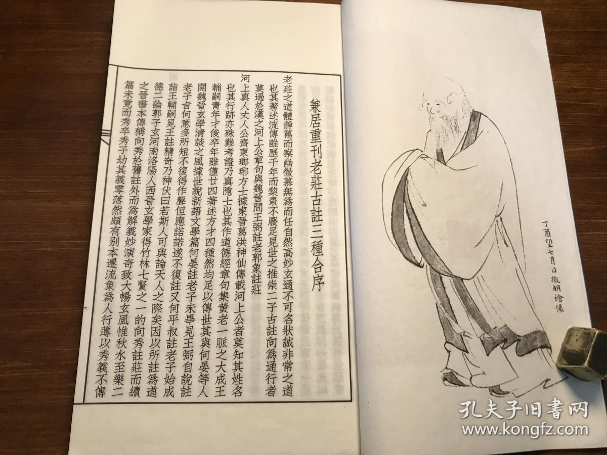 玄学大师_玄学_玄学入门