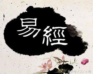 起卦的本领（易经的起卦办法） 第2张