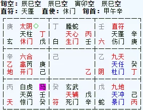 鹤延道人