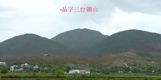 蒋贵字大富_大富大贵的案山朝山形状_案山形状图片大全