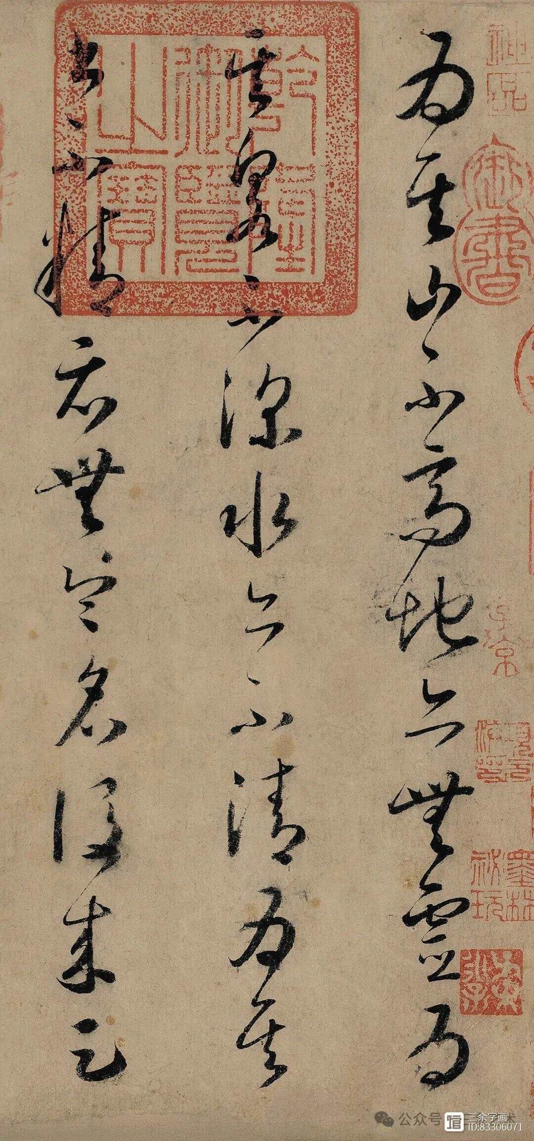 怀素传承千年的真迹，每个字都是“宝藏”级别，赵孟頫：没见过比...