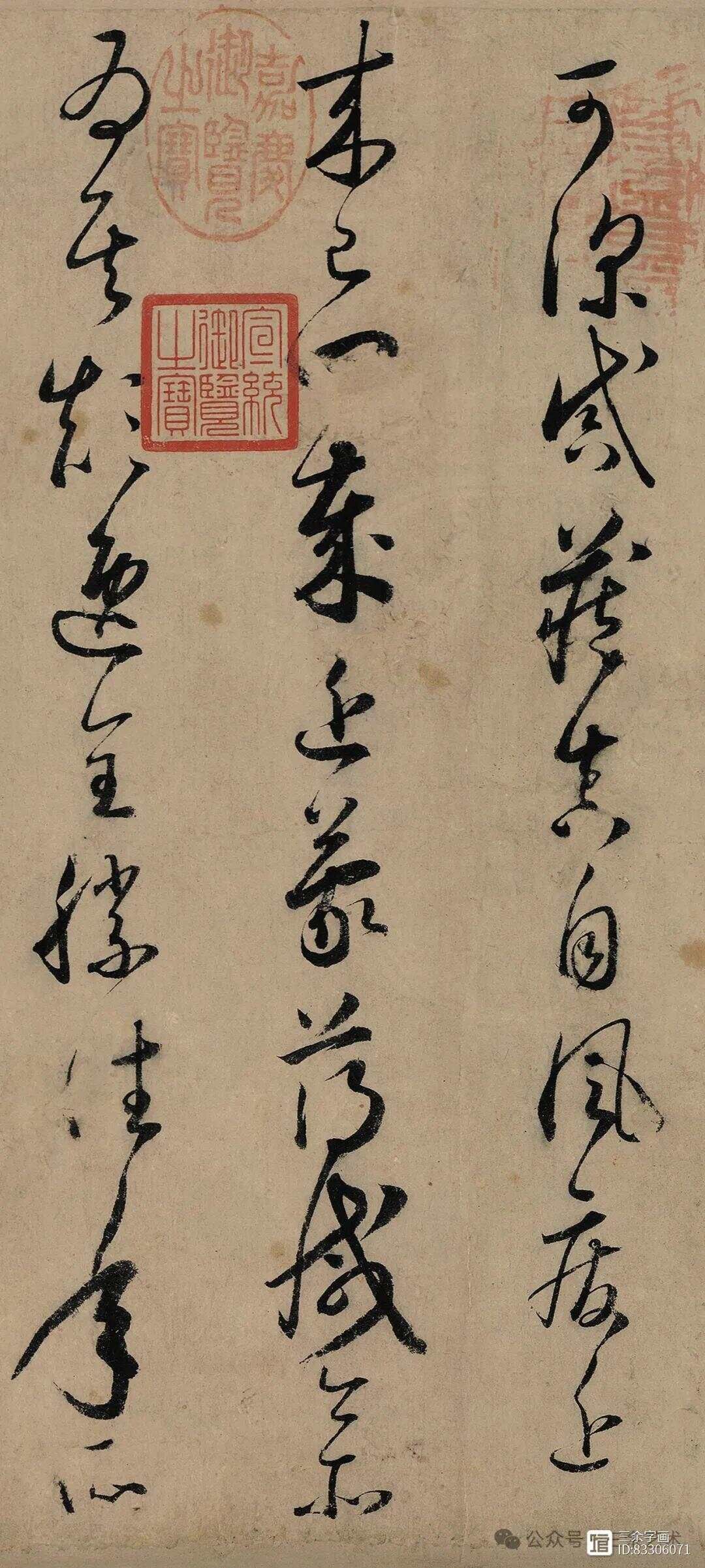 赵孟书法_赵孟的字_