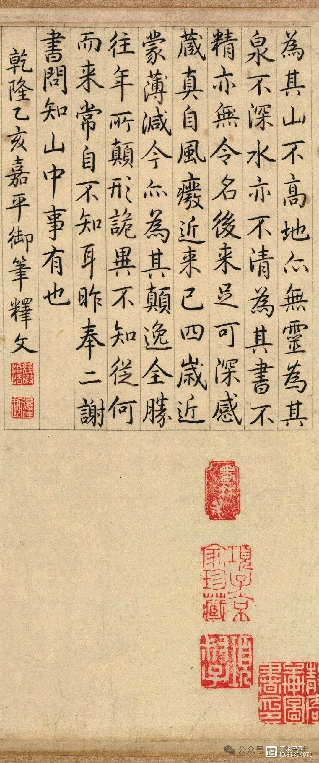 怀素传承千年的真迹，每个字都是“宝藏”级别，赵孟頫：没见过比...