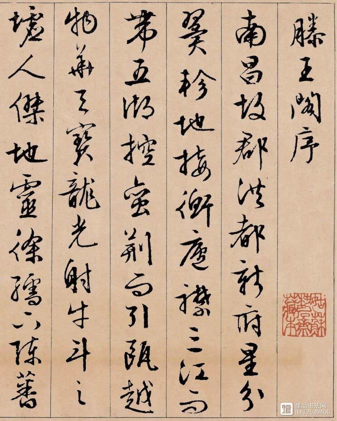 故宫字帖_故宫文物字画_