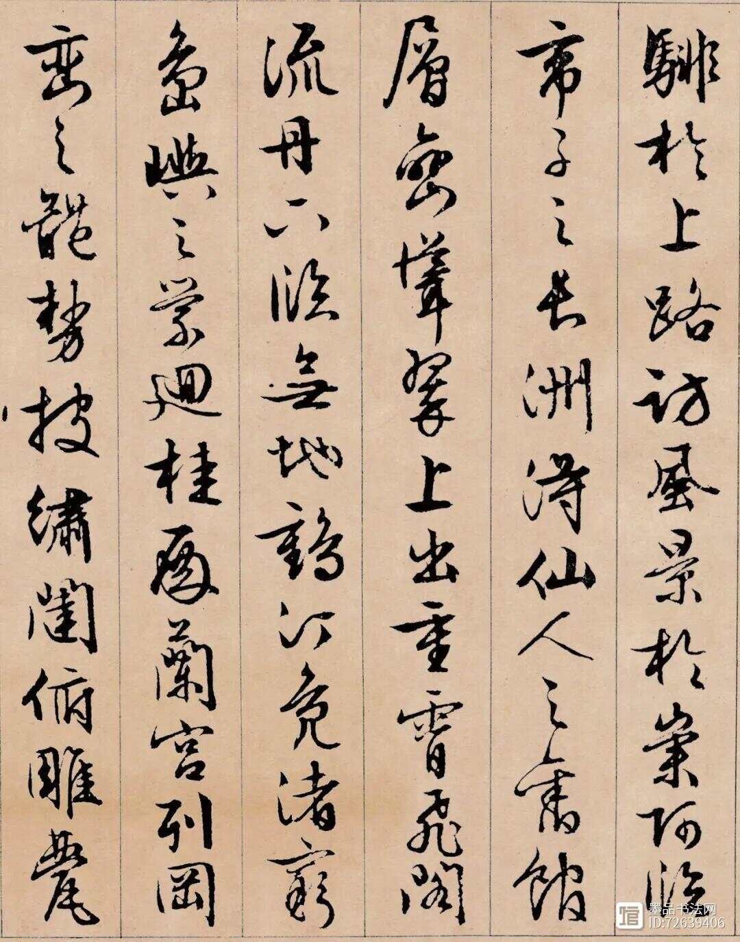 _故宫文物字画_故宫字帖