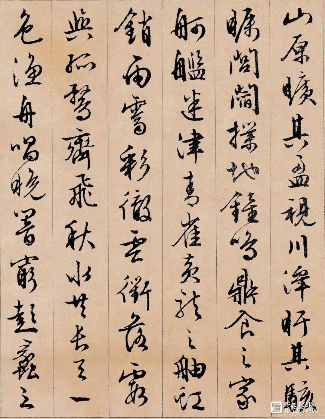 _故宫文物字画_故宫字帖