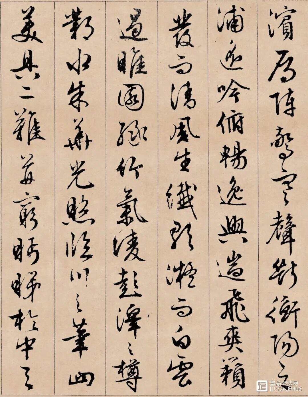 故宫字帖__故宫文物字画