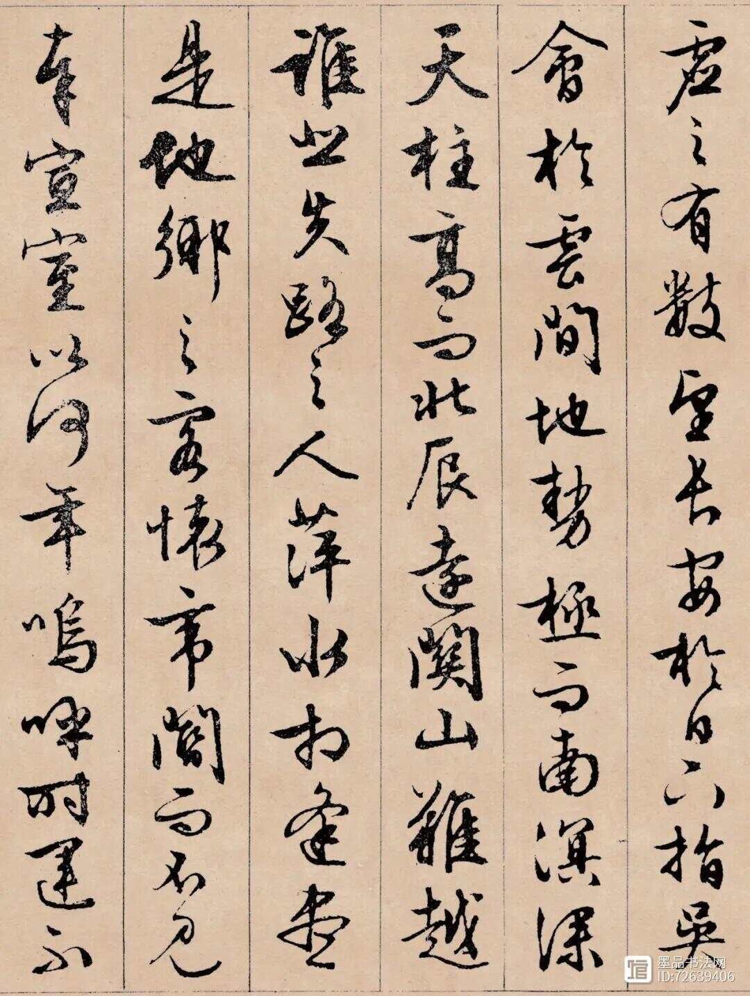 _故宫文物字画_故宫字帖