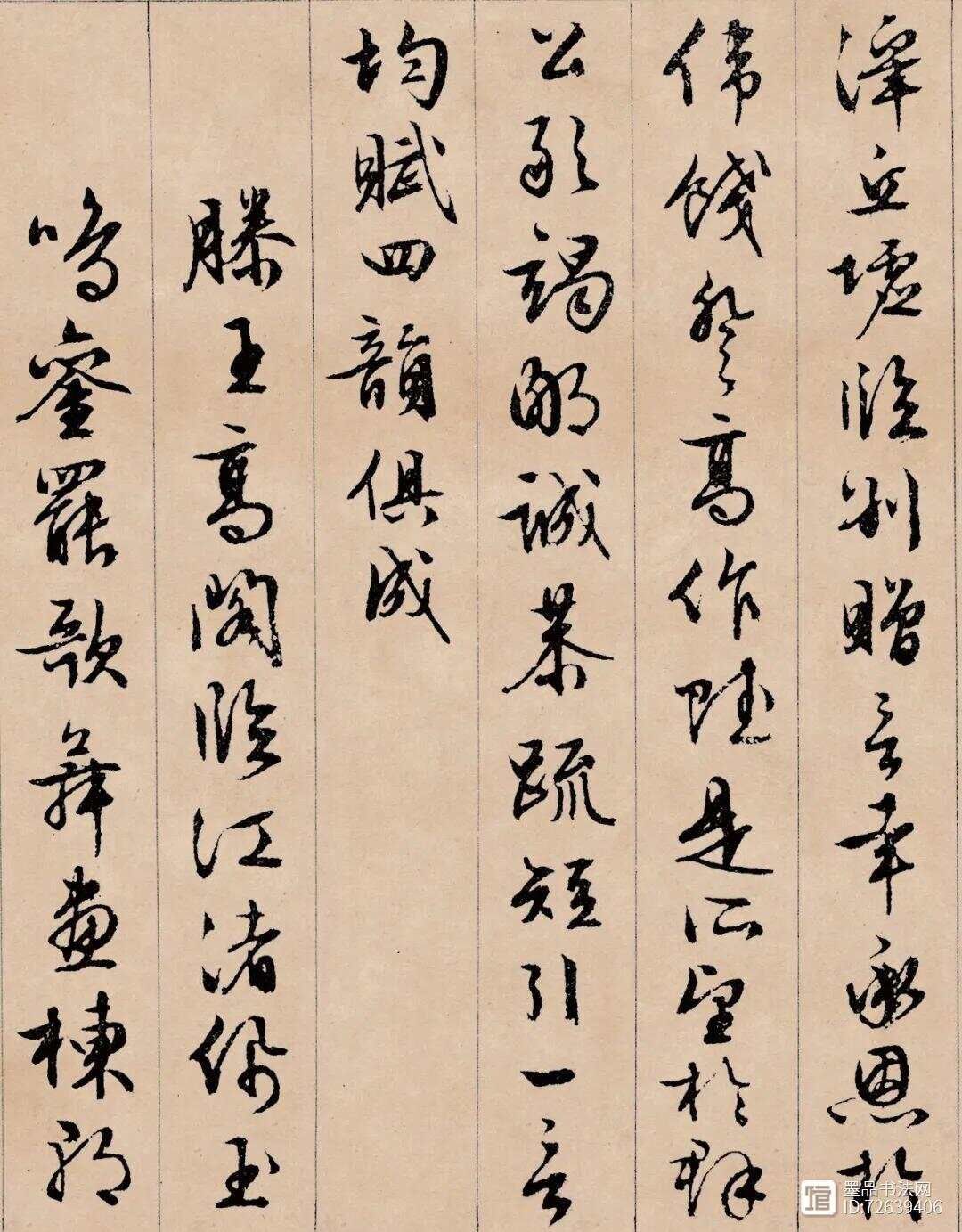 故宫文物字画__故宫字帖