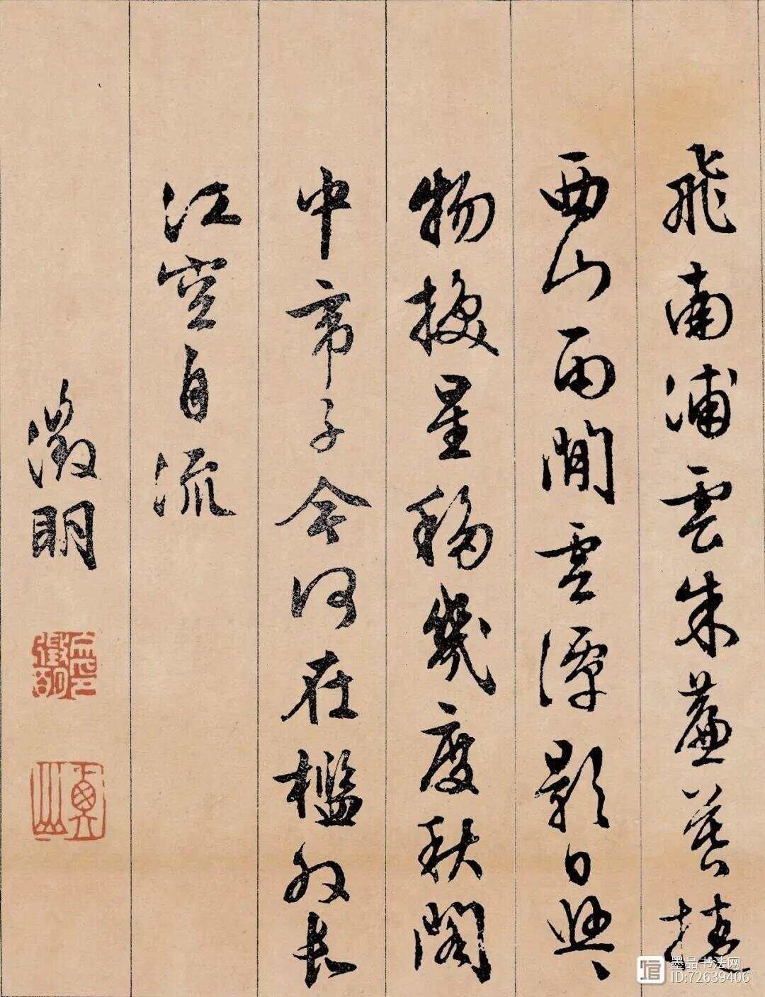 故宫文物字画_故宫字帖_