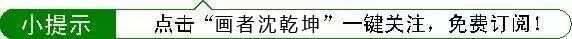 国画《梅花图》工笔设色步骤详解，梅开五福、喜上梅梢