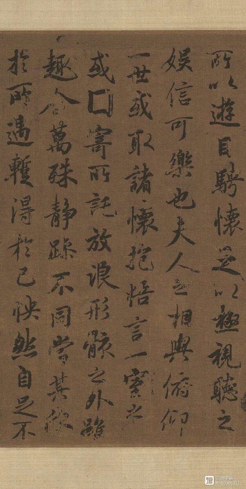 《兰亭序》真迹现身台湾，经过碳14验证，距今1300多年，简直美翻