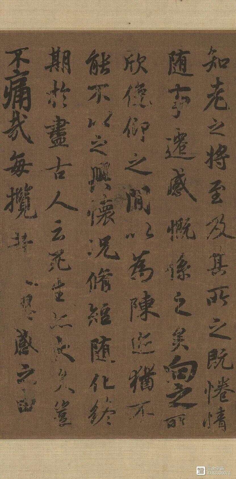 《兰亭序》真迹现身台湾，经过碳14验证，距今1300多年，简直美翻