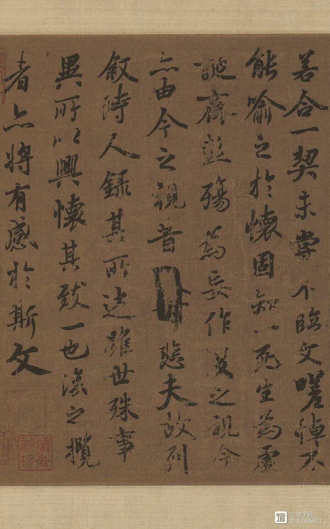 _《兰亭序》真迹现身台湾，经过碳14验证，距今1300多年，简直美翻_《兰亭序》真迹现身台湾，经过碳14验证，距今1300多年，简直美翻