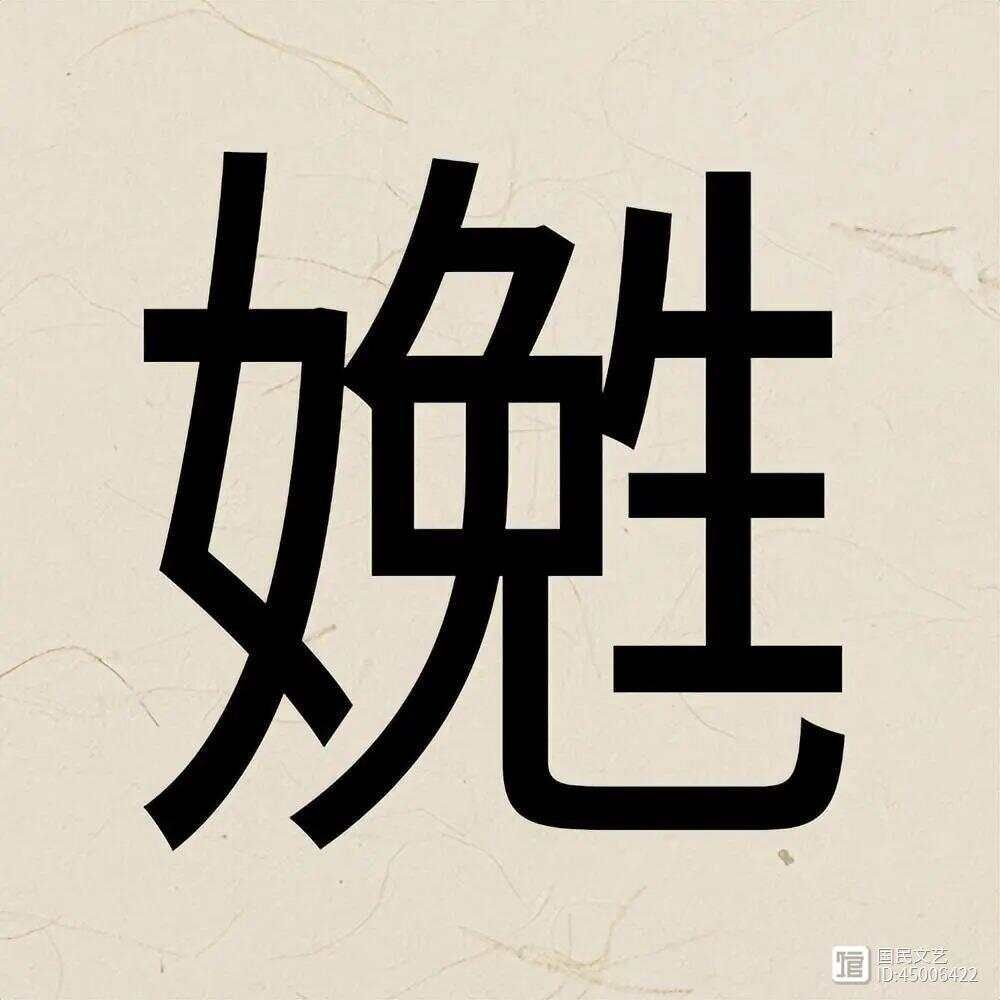 鬻下面的字怎么读_鬻下面是什么字_