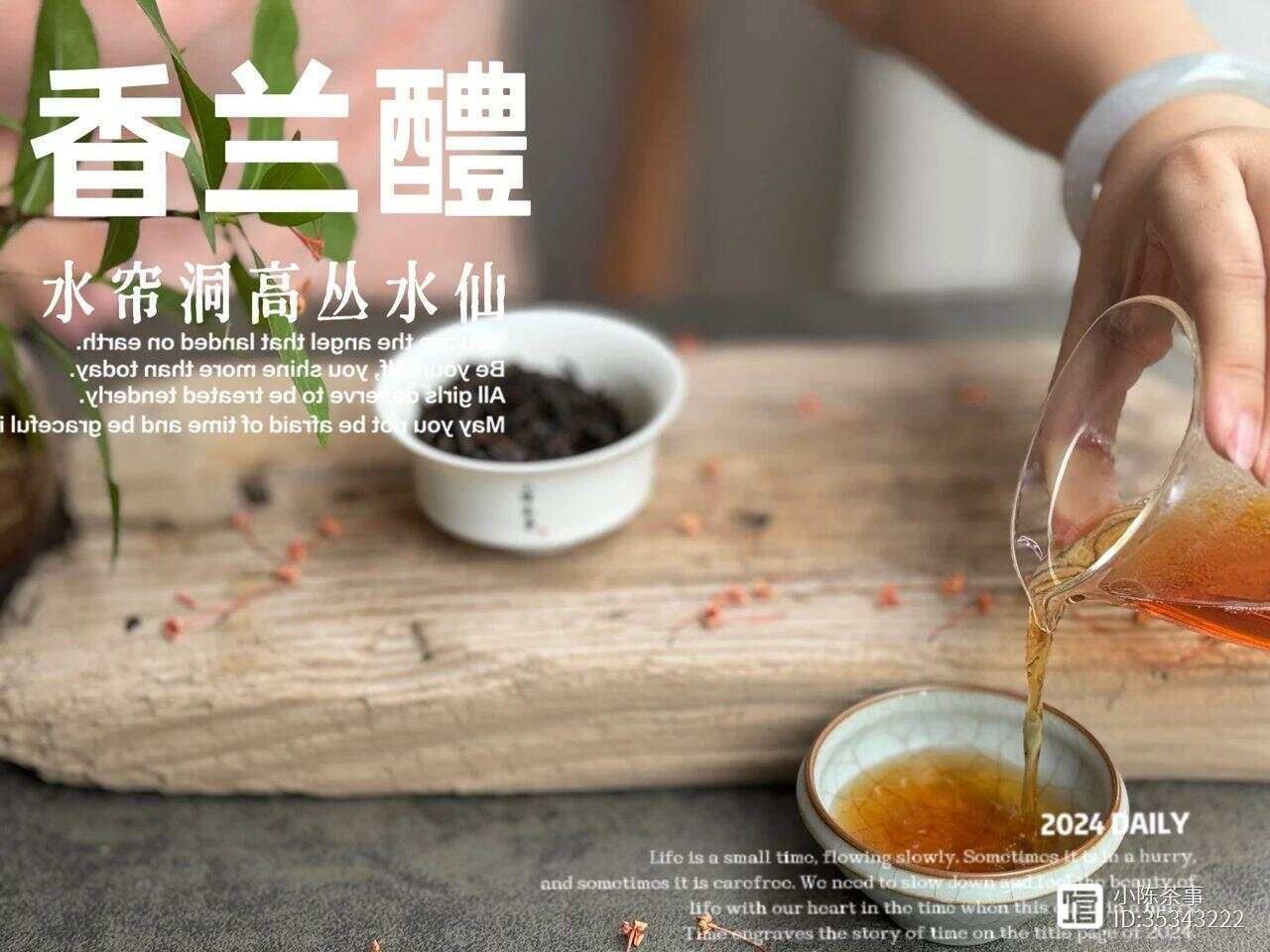 刮沫、搓茶、摇香，泡一杯茶而已，需要这么多讲究吗