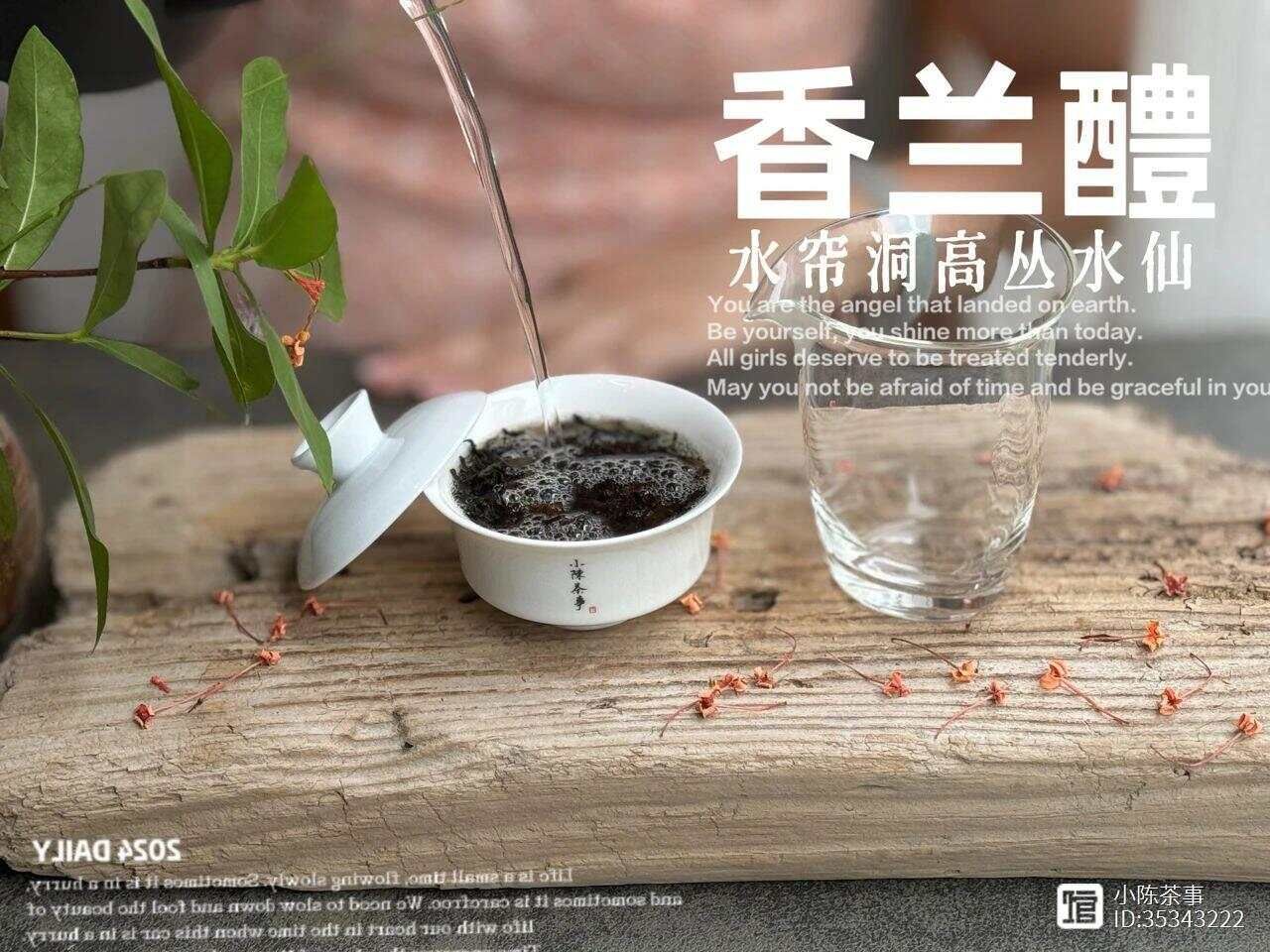 茶刮是用来干嘛的_搓茶是什么意思_