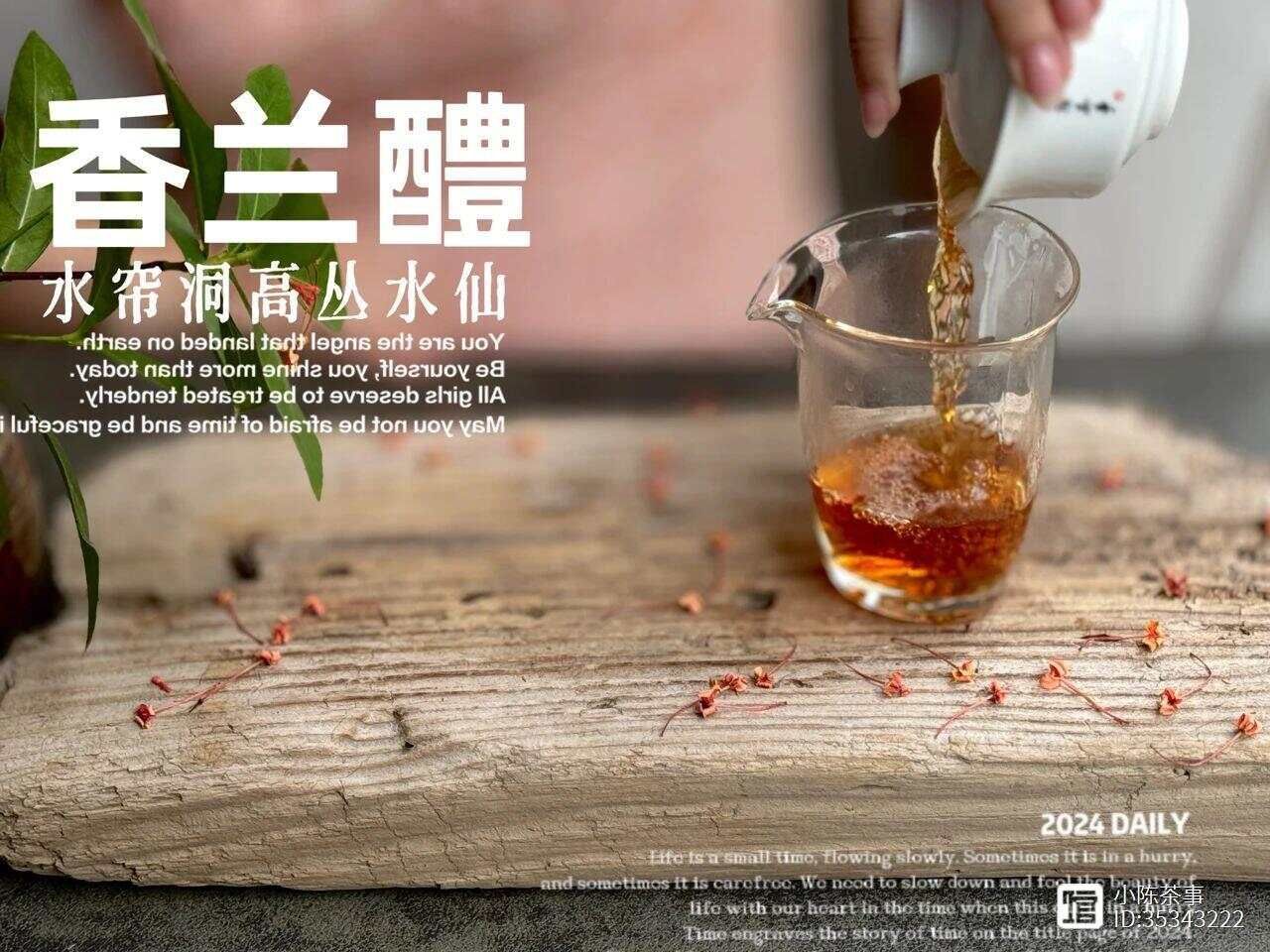 茶刮是用来干嘛的__搓茶是什么意思