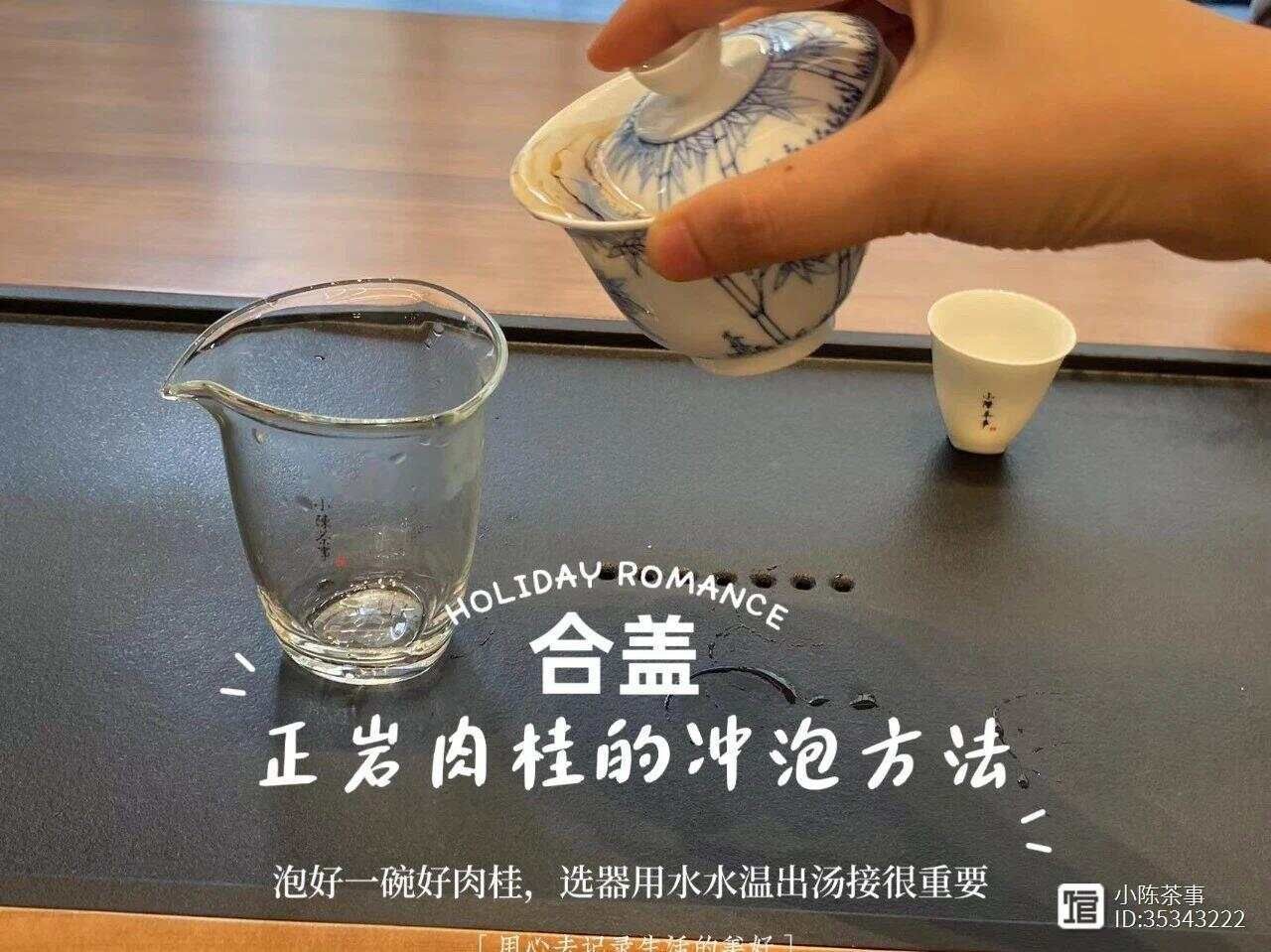 茶刮是用来干嘛的_搓茶是什么意思_