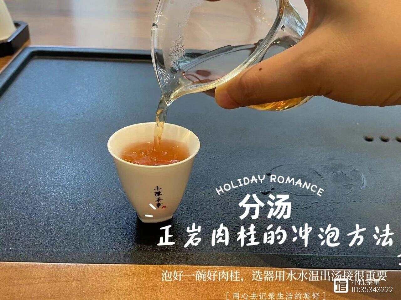 茶刮是用来干嘛的_搓茶是什么意思_