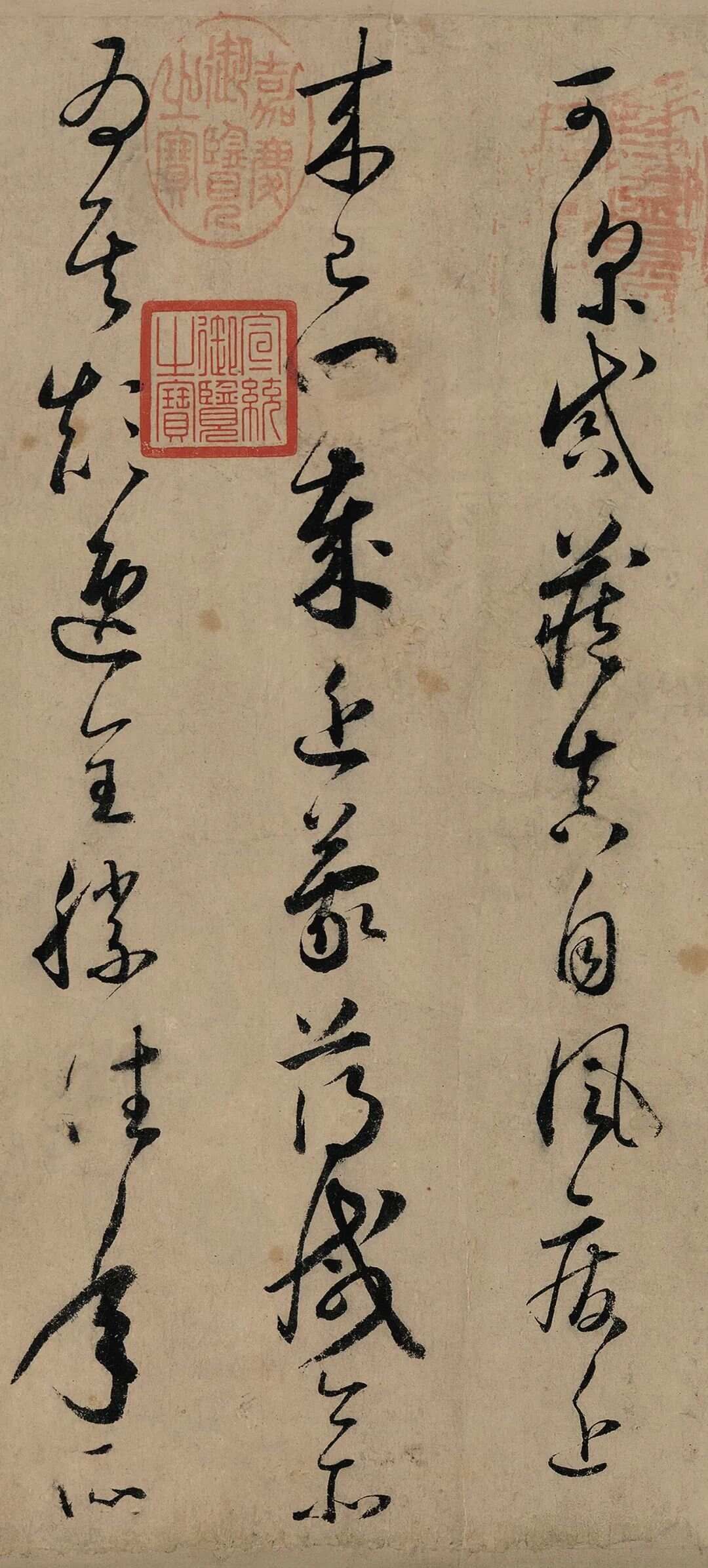 辽宁发现怀素1200年前真迹，一改昔日癫狂，这字外行看了都觉得美！