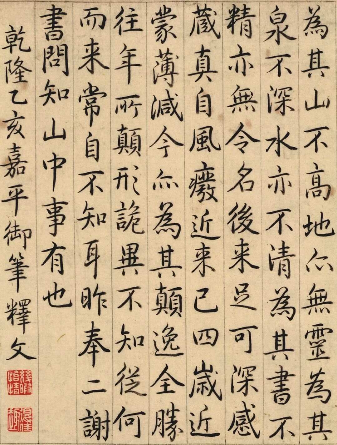 _辽宁发现怀素1200年前真迹，一改昔日癫狂，这字外行看了都觉得美！_辽宁发现怀素1200年前真迹，一改昔日癫狂，这字外行看了都觉得美！