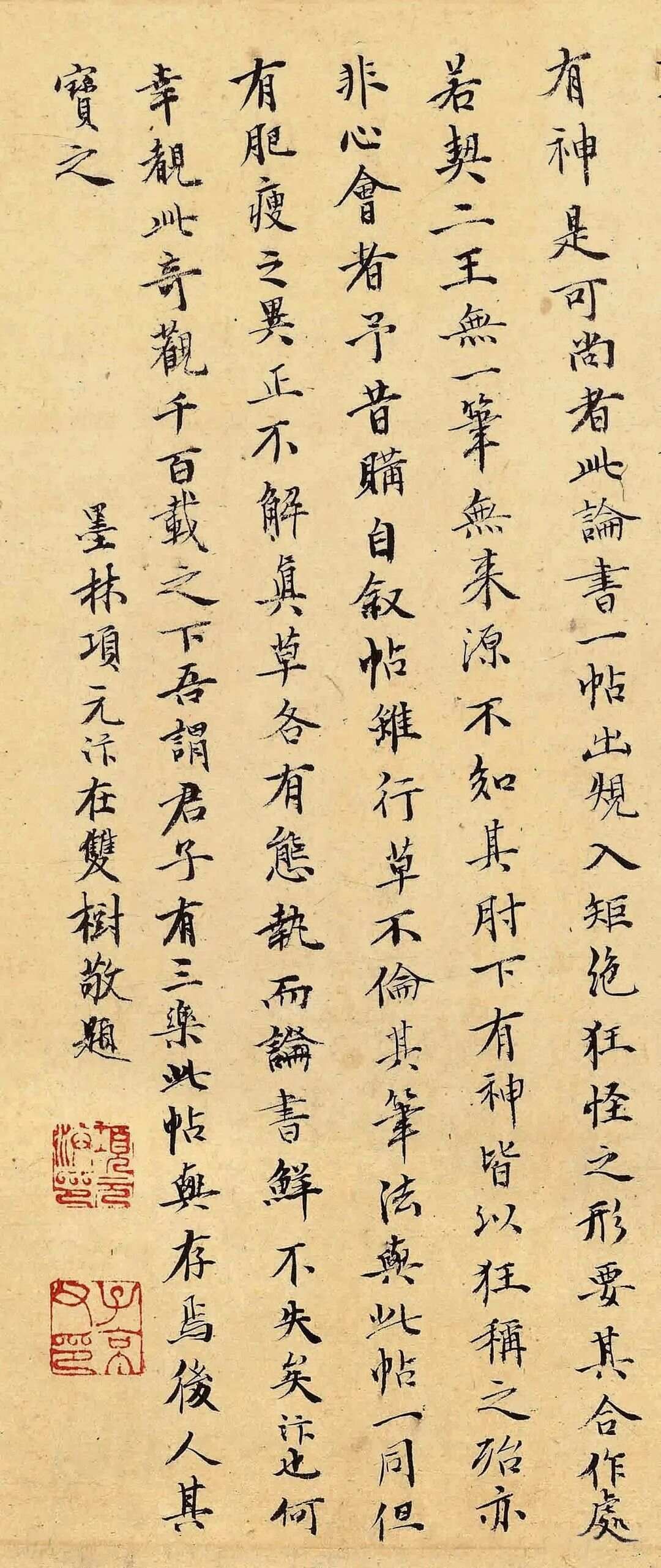 辽宁发现怀素1200年前真迹，一改昔日癫狂，这字外行看了都觉得美！__辽宁发现怀素1200年前真迹，一改昔日癫狂，这字外行看了都觉得美！