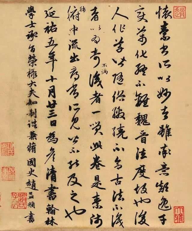 辽宁发现怀素1200年前真迹，一改昔日癫狂，这字外行看了都觉得美！__辽宁发现怀素1200年前真迹，一改昔日癫狂，这字外行看了都觉得美！