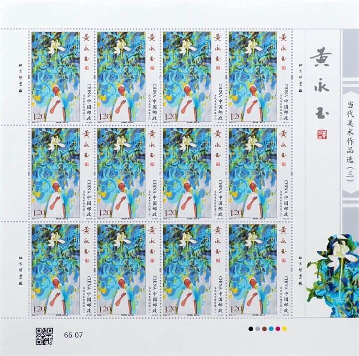 特种邮票题材_2020特种邮票发行计划_