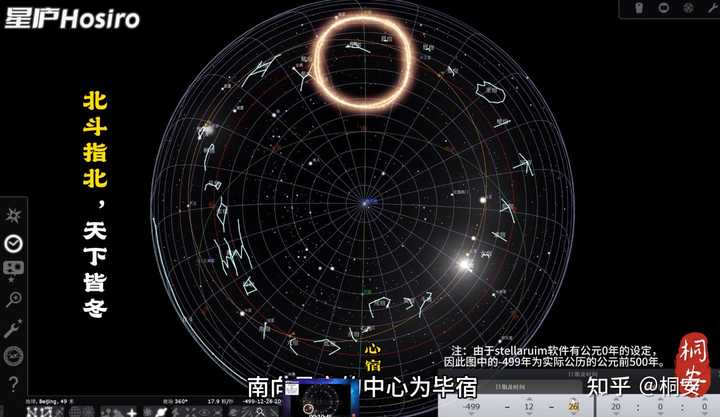 什么是太岁_太岁是木星还是土星_太岁是天干还是地支