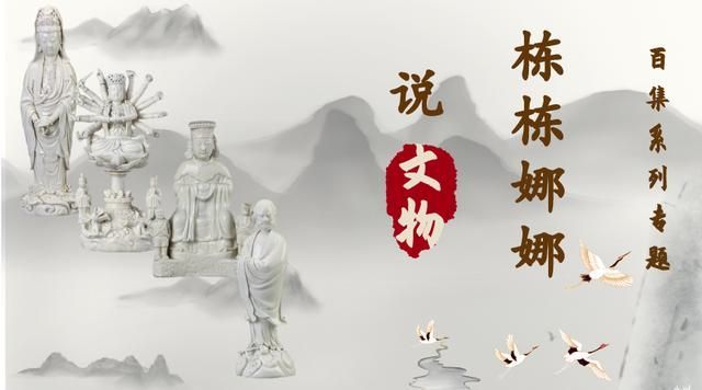 胡作非为的皇族宗室如何写墓志铭——赵士雪刂墓志铭 | 栋栋娜娜说